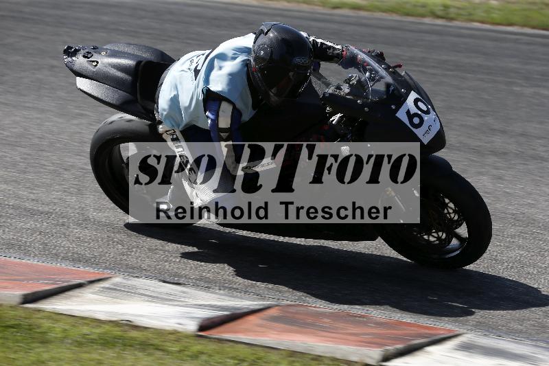 /27 24.07.2026  Speer Racing ADR/Rookies/60